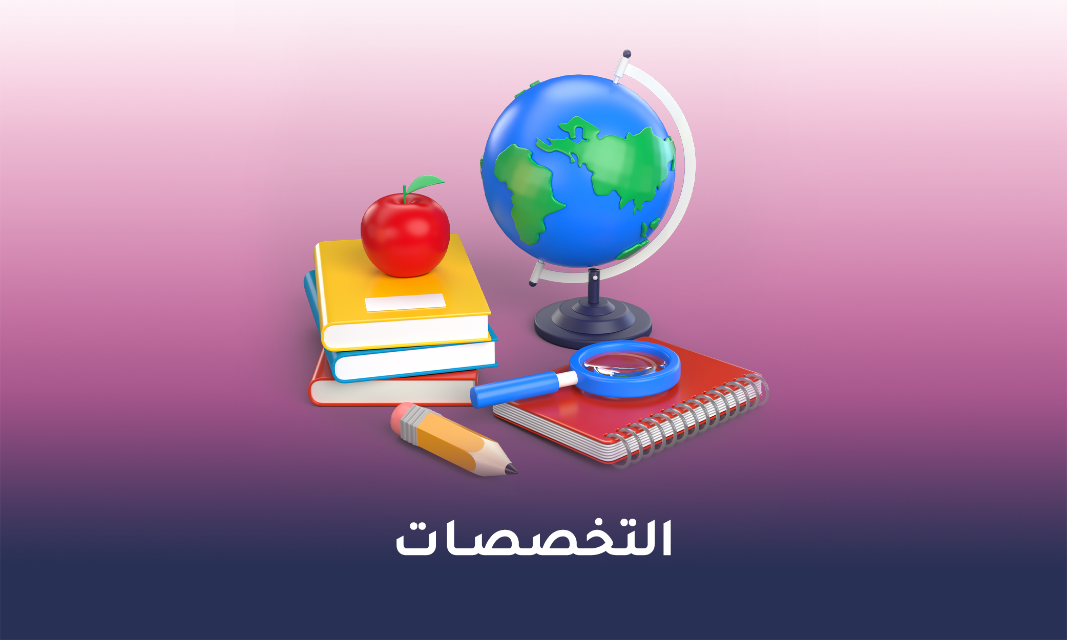 صورة المواد